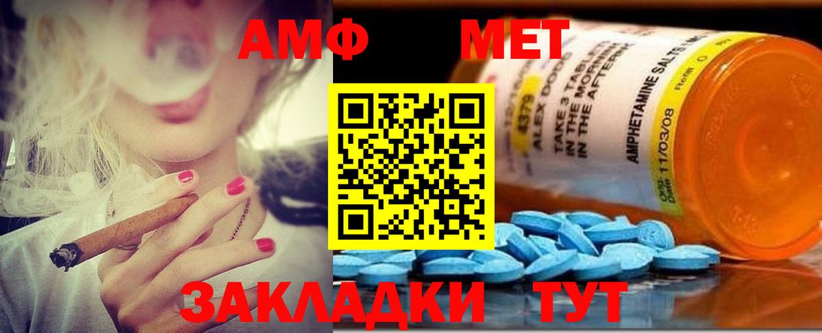 Amphetamine 98%  Amphetamine  Выкса  Вход с VPN 