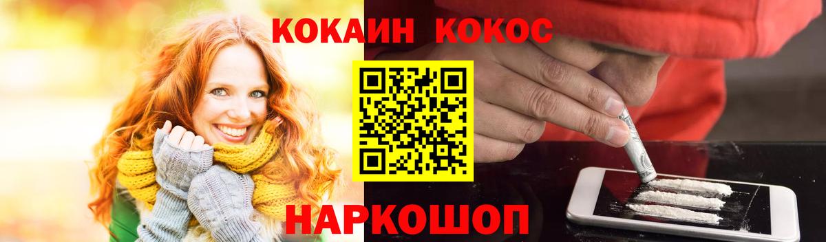 Cocaine Эквадор Выкса