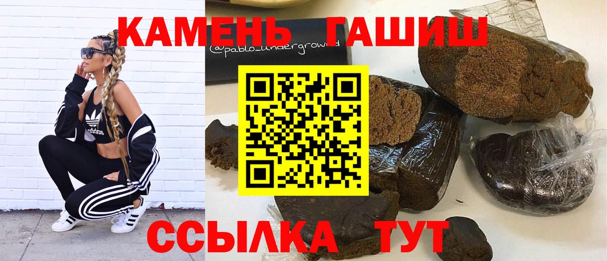 Выкса  ГАШ индика сатива  Вход с VPN  ГАШ Ice-O-Lator 