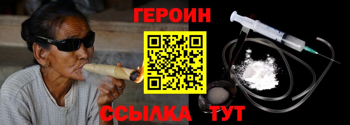 Выкса  Героин афганец  Вход с VPN 