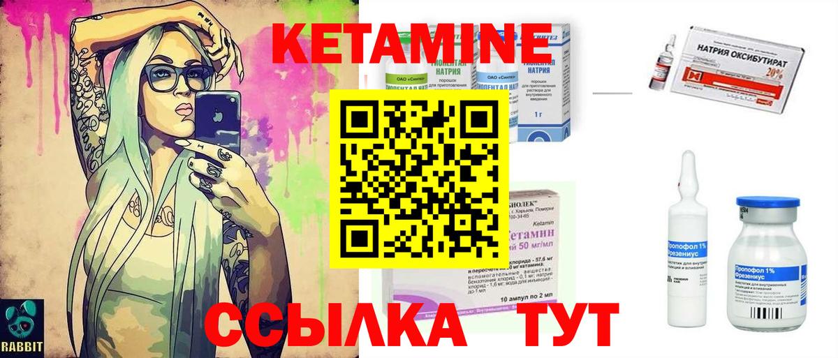 ГАШИШ  Вход с VPN  ЭКСТАЗИ  COCAIN  Меф МЯУ МЯУ  Выкса  Мефедрон кристаллы 