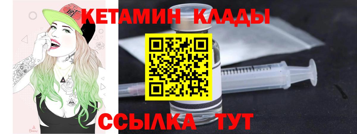blacksprut маркетплейс  Кетамин VHQ  Вход с VPN  КЕТАМИН VHQ  Выкса 
