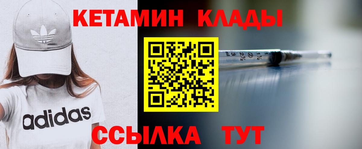 Кетамин ketamine Выкса