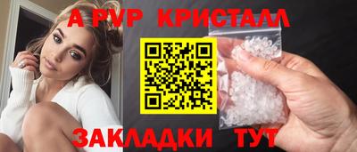 индика Апрелевка