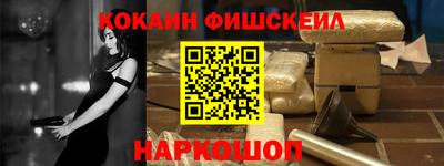 мяу мяу кристалл Апшеронск