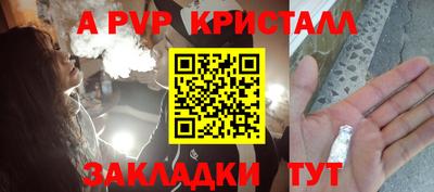 индика Апрелевка