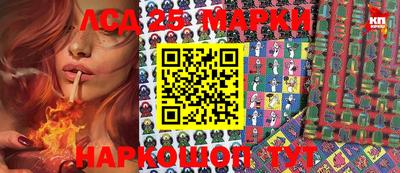 мяу мяу кристалл Апшеронск