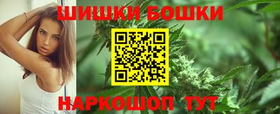 шишки Балаково