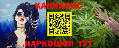 мяу мяу кристалл Апшеронск
