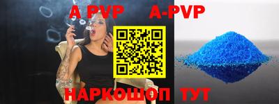 индика Апрелевка