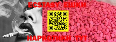 мяу мяу кристалл Апшеронск
