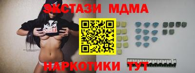 мяу мяу кристалл Апшеронск