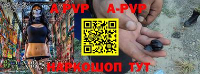индика Апрелевка