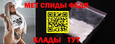 мяу мяу кристалл Апшеронск