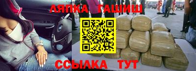 мяу мяу кристалл Апшеронск
