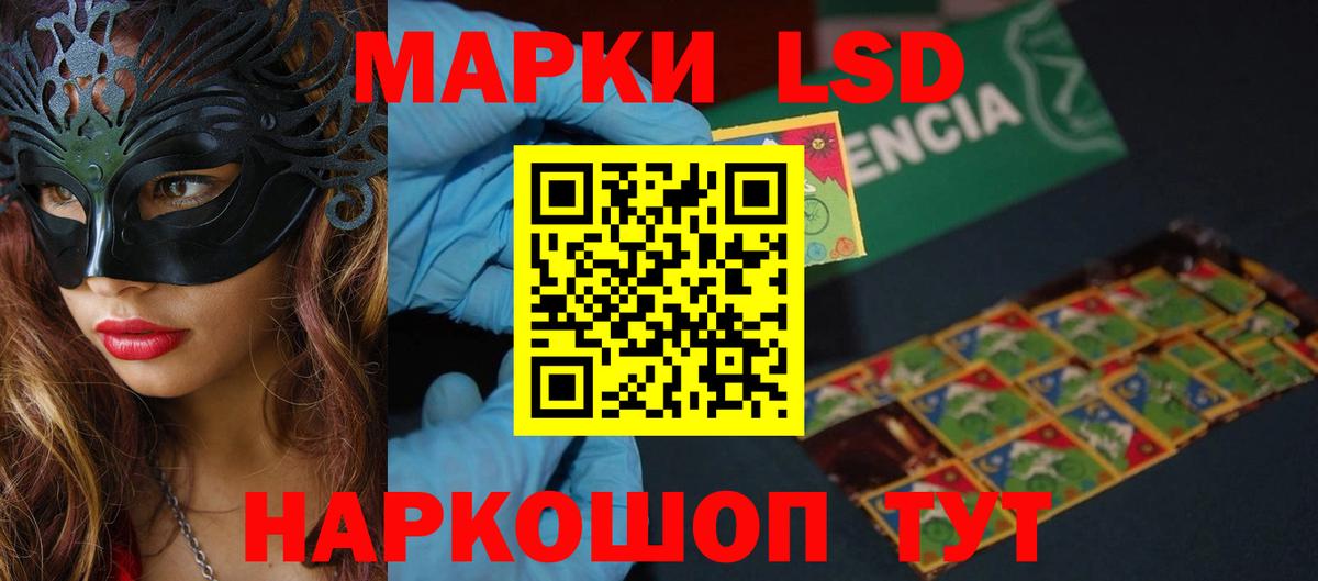 Лсд 25 экстази  LSD-25 экстази ecstasy  Вход с VPN  Выкса  ЛСД экстази ecstasy 
