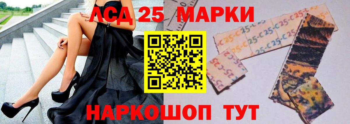 ЛСД экстази кислота Выкса