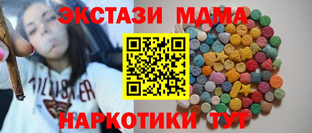 APVP Выкса