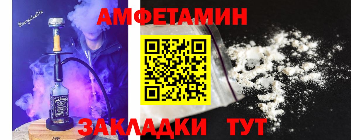 Первитин Methamphetamine Выкса