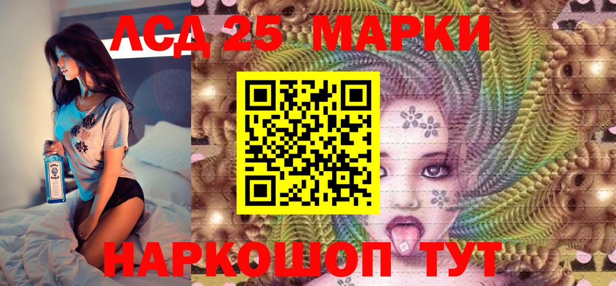 Наркотические марки 1500мкг Выкса