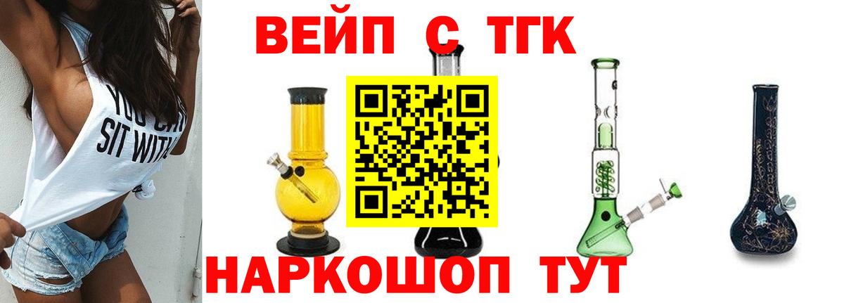 Выкса  Дистиллят ТГК гашишное масло  ТГК гашишное масло  Вход с VPN 