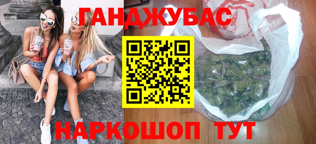 Бошки марихуана план  Вход с VPN  Выкса  Шишки марихуана марихуана  Бошки марихуана семена 